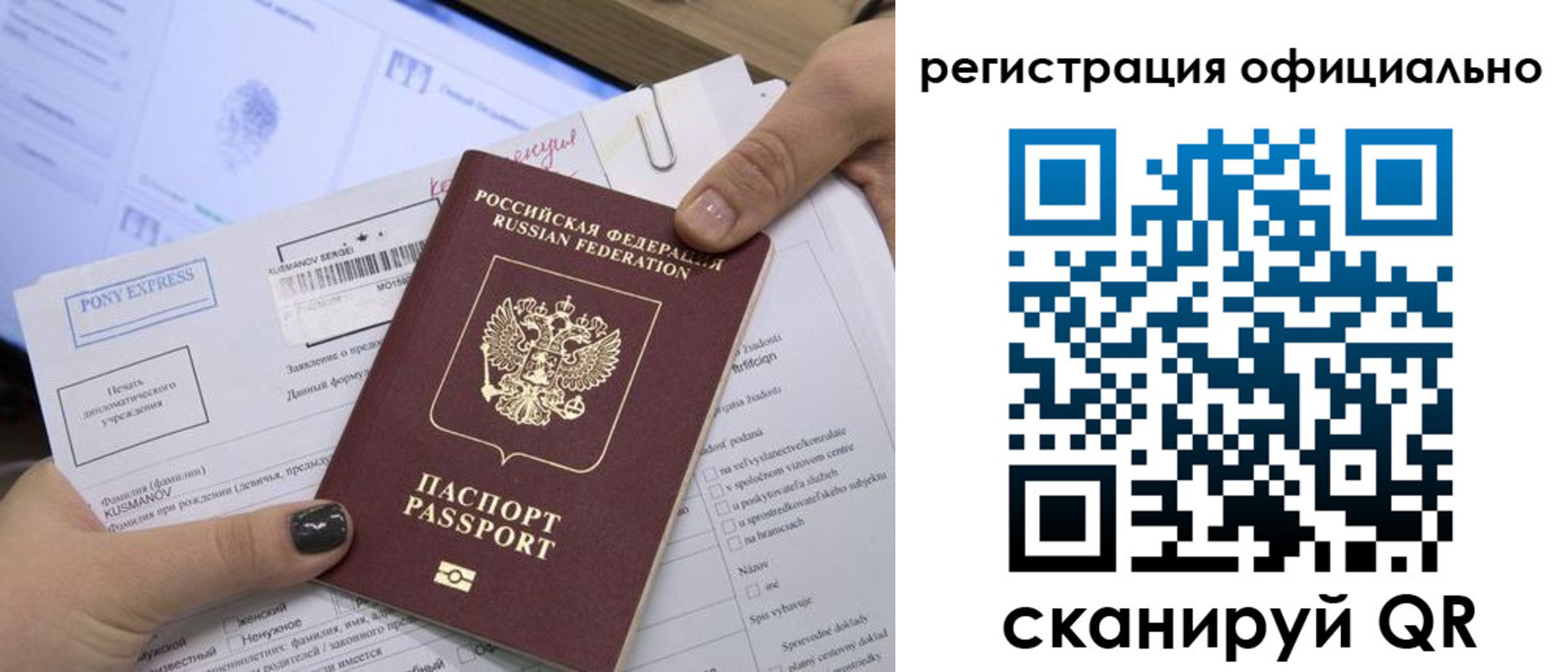 временная регистрация адрес в Киреевске