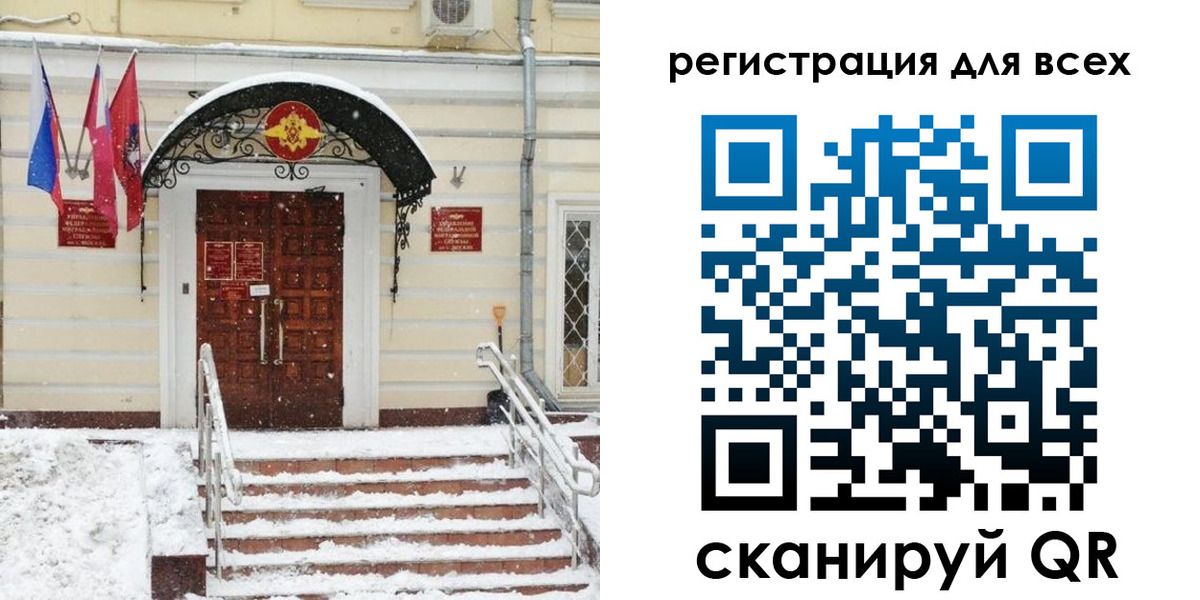 прописка в Киреевске